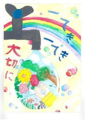 優秀賞　江上小　佐藤楓さんの作品