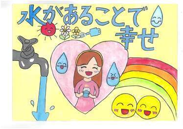 佳作　篠山小　東原瑠七さんの作品