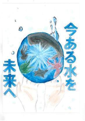 佳作　大善寺小　高木実和さんの作品
