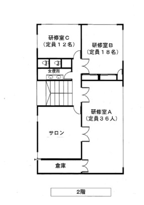 館内平面図2階