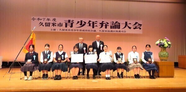高校生の部