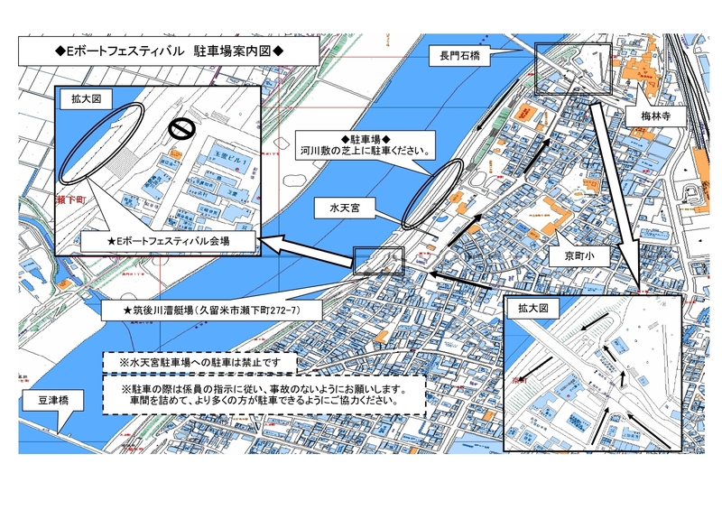 会場案内図