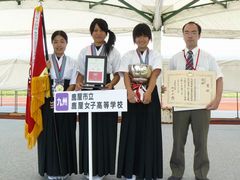 女子優勝：鹿屋市立鹿屋女子高校