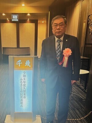 下川敏雄氏の写真