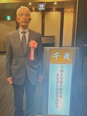 上城俊行氏の写真