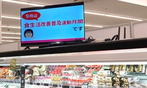 モニターへの動画放映の様子