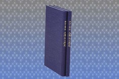 「三潴町誌別巻　中世の豪族　三潴氏の歴史」の外観