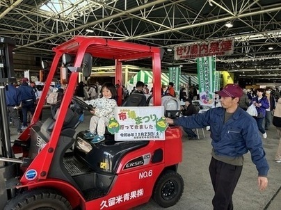 フォークリフトに乗って記念撮影