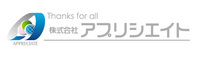 株式会社アプリシエイトの企業ロゴ