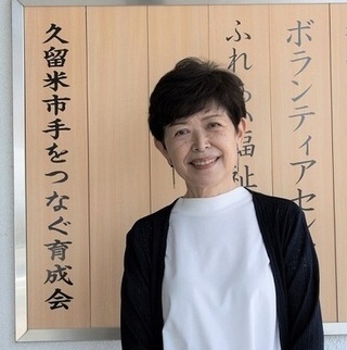 藤野薫さんの写真