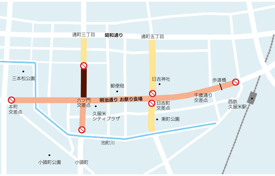 交通規制図