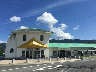 久留米市田主丸ふるさと会館