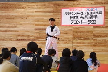 田中光哉選手