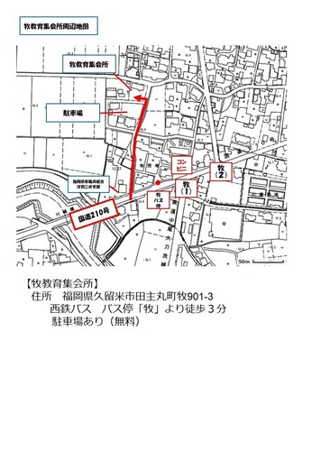 そよ風はな教室チラシ(裏面)