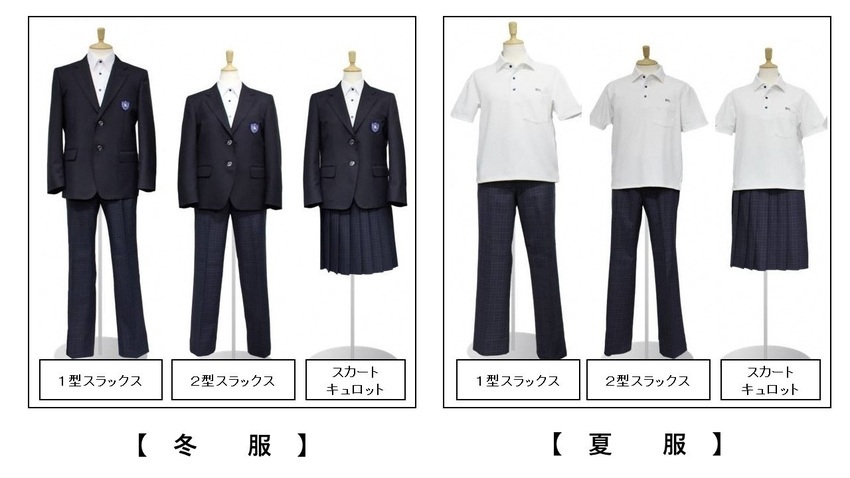 久留米市立中学校の新制服