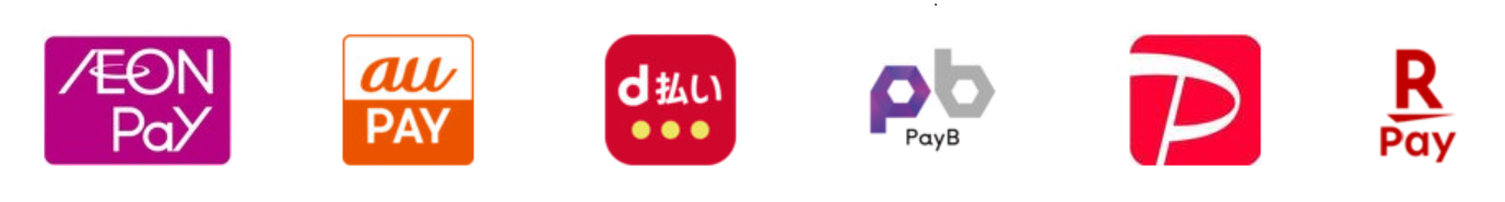 電子決済できるアプリ（イオンペイ、auペイ、d払い、ペイビー、ペイペイ、楽天ペイ）