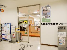 幼児運動教室の画像